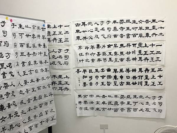 書法筆記六 ~ 臨漢循吏韓仁銘(107.4.10)