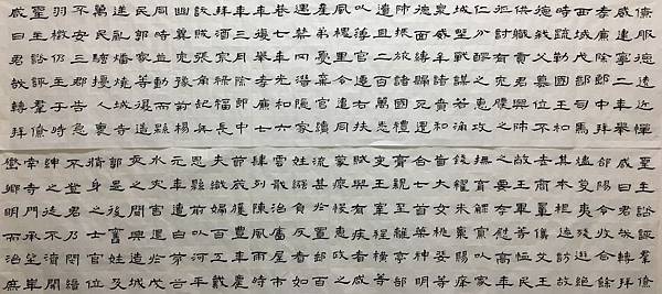 書法練習 ~ 自運宋詞一首(107.5.29) 書法練習 ~ 自運宋詞一首(107.5.29)