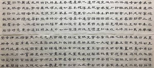 書法練習 ~ 自運宋詞一首(107.5.29)