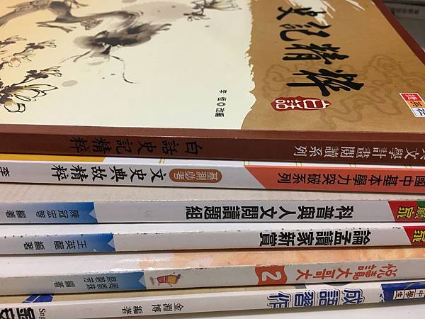 [九年級] 會考國文得分之觀察(107.6.22)