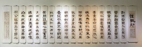 書法期末成果展(107.7.7) 書法期末成果展(107.7.7)