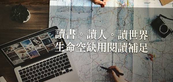 大量的『聽讀』(107.8.11) 大量的『聽讀』(107.8.11)