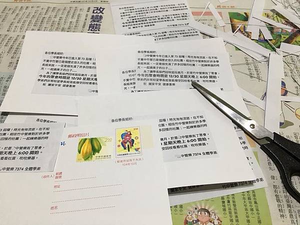 [小高一] 你哪位？(107.12.29)