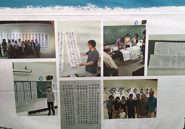社區大學成果發表(108.1.12) 社區大學成果發表(108.1.12)