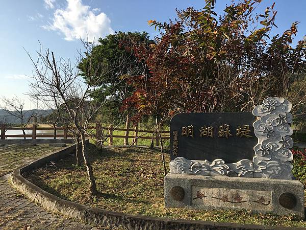 100個夢想之3 ~ 每個月造訪一個新景點(108.1.31) 100個夢想之3 ~ 每個月造訪一個新景點(108.1.31)