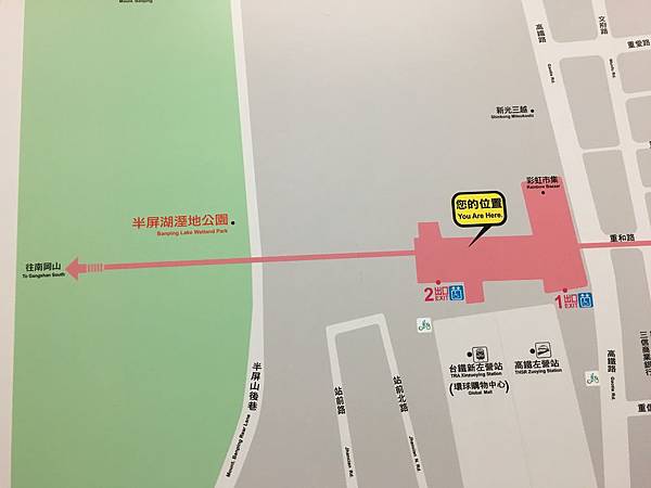 100個夢想之4 ~ 每個月造訪一個新景點:半屏山(108.2.7) 100個夢想之4 ~ 每個月造訪一個新景點:半屏山(108.2.7)