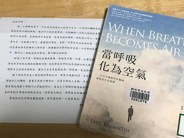 [小高一] 總結寒假作業(108.2.10)