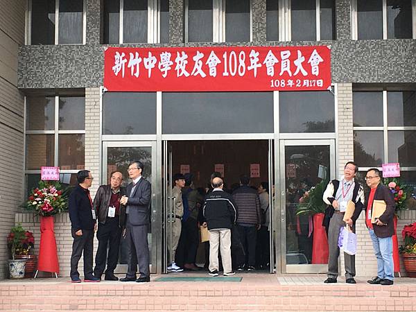 [小高一] 校友會大會的預習(108.2.17)