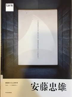 建造屬於自己的世界(108.3.19) 建造屬於自己的世界(108.3.19)