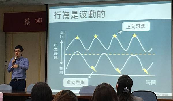 演講 ~ 迎接滑世代，如何幫助孩子善用網路而不迷惘(108.3.27)