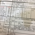 高一的便當 ~ 選系大學問(108.4.12)