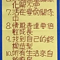 週五讀書會的結業式(108.6.15)