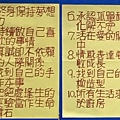 週五讀書會的結業式(108.6.15)