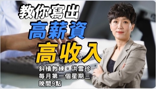 寫作力為什麼重要?(108.7.3) 寫作力為什麼重要?(108.7.3)