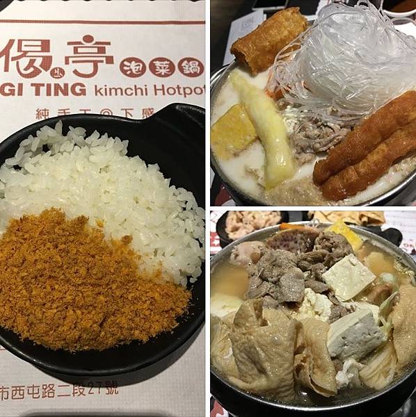 100個夢想之17 ~ 偈亭泡菜鍋(108.7.11) 100個夢想之17 ~ 偈亭泡菜鍋(108.7.11)