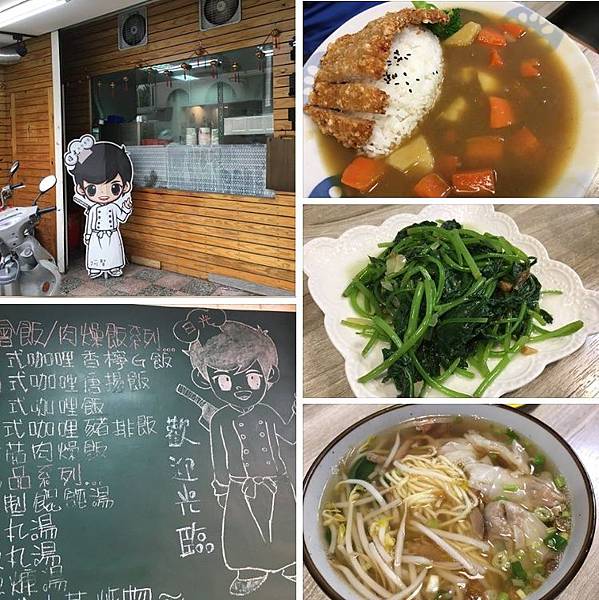 100個夢想之25 ~ 探訪新餐廳:日光手作食堂(108.7.28) 100個夢想之25 ~ 探訪新餐廳:日光手作食堂(108.7.28)