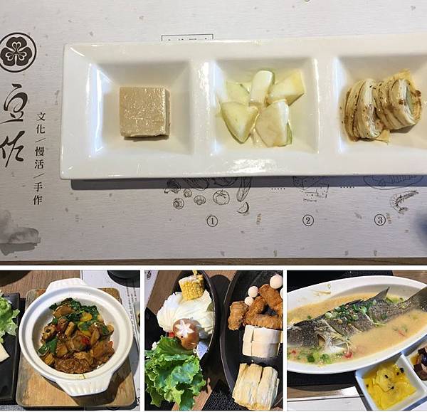 100個夢想之30 ~ 探訪新餐廳：豆佐和風料理餐廳(108.8.19)