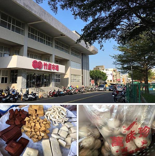 竹蓮市場尋寶(108.10.16) 竹蓮市場尋寶(108.10.16)