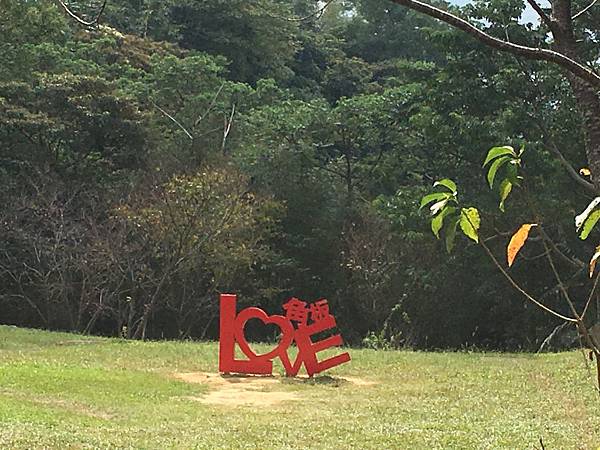 快閃角板山公園(108.10.28) 快閃角板山公園(108.10.28)