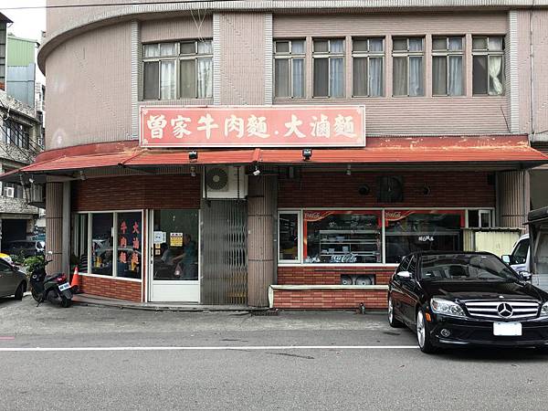 100個夢想之38 ~ 探訪新餐廳:關西曾家大滷麵(108.10.29) 100個夢想之38 ~ 探訪新餐廳:關西曾家大滷麵(108.10.29)
