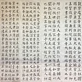 1081126_1203_唐柳公權書玄秘塔碑作業.jpg