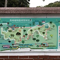 健行趣 ~ 十八尖山+高峰植物園(109.3.23)