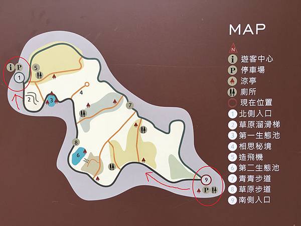 健行趣 青青草原(109.3.30) 健行趣 青青草原(109.3.30)