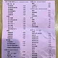 100個夢想之41 ~ 探訪新餐廳：杜蘭小麥．水工鳥(108.12.8)