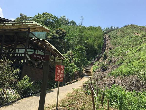 健行趣 ~ 峨眉十二寮登山步道(109.5.4)