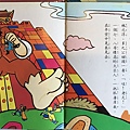 推薦：中國孩子的故事(101.12.19)