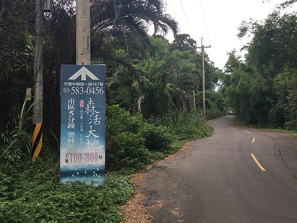 健行趣 ~ 森活大地到寶二水庫的秘徑(109.6.9)