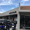 100個夢想之60 ~ 探訪新餐廳：竹東排骨酥麵(109.9.26)