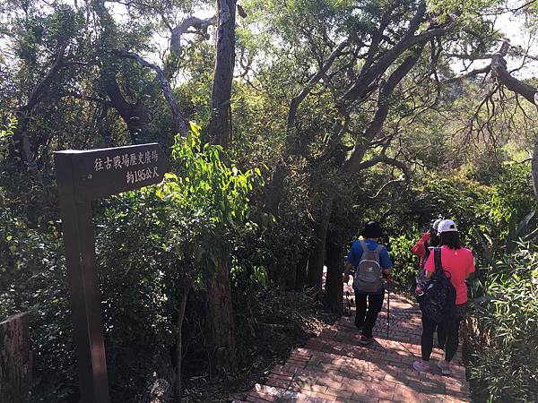 健行趣 ~ 新學期 #9 十八尖山+高峰植物園(109.10.25)