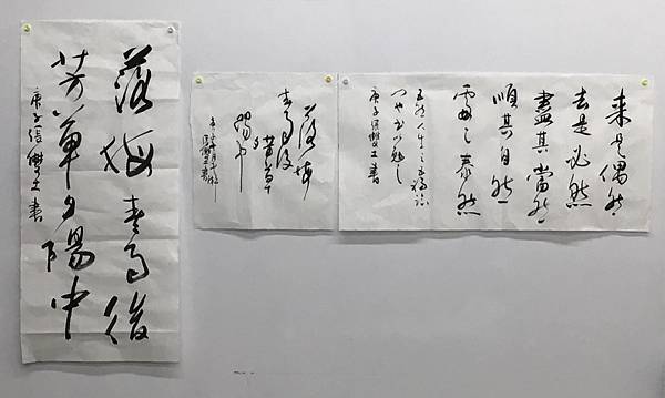 書法快步篇 17 ~ 臨唐李邕書麓山寺碑(109.12.21)