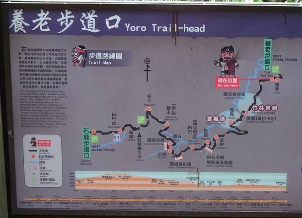 健行趣 ~ 霞喀羅古道(109.12.19) 健行趣 ~ 霞喀羅古道(109.12.19)