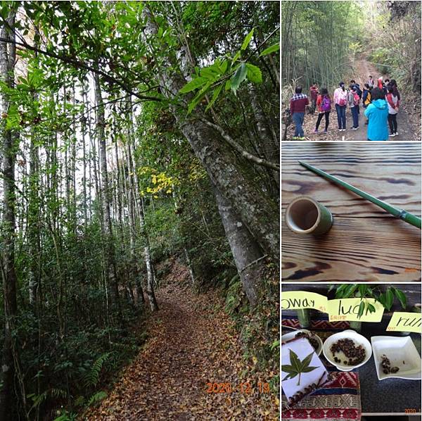 至善行旅,連結與共好(109.12.24) 至善行旅,連結與共好(109.12.24)