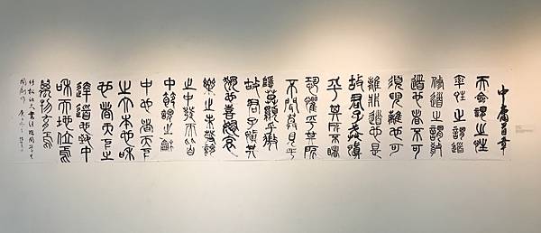 社區大學秋季班師生聯展(110.1.31)