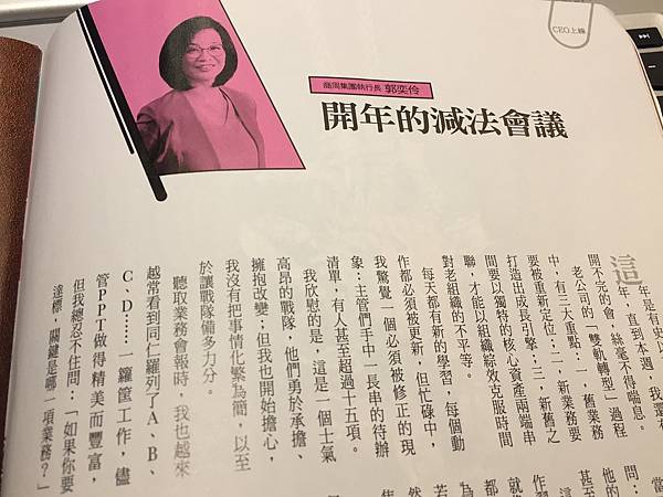 新年新希望 ~ 減法與收斂(110.2.18)