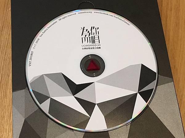 永恆生命的典範,記阿貫老師(110.5.9) 永恆生命的典範,記阿貫老師(110.5.9)