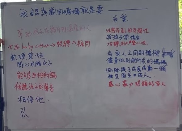 陳品皓《心理韌性》 顛覆起跑點迷思，教出有耐挫力、熱情與目的感的孩子：閱讀心得與討論(110.5.26)