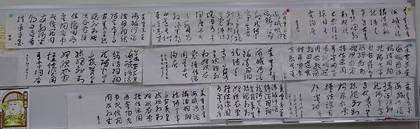 書法疾步篇 1 ~ 臨于右任標草千字文(110.9.28) 書法疾步篇 1 ~ 臨于右任標草千字文(110.9.28)