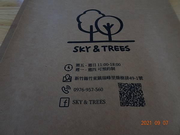 100個夢想之68 ~ 探訪新餐廳：SKY & TREES(110.9.7)