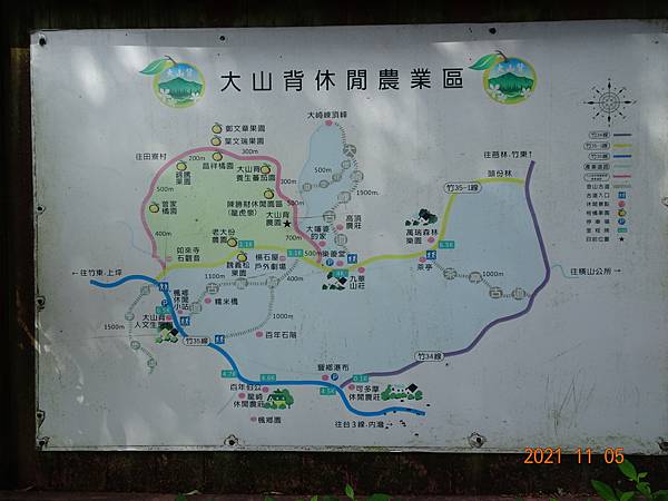 健行趣 ~ 橫山樂善堂大崎棟古道(110.11.5) 健行趣 ~ 橫山樂善堂大崎棟古道(110.11.5)