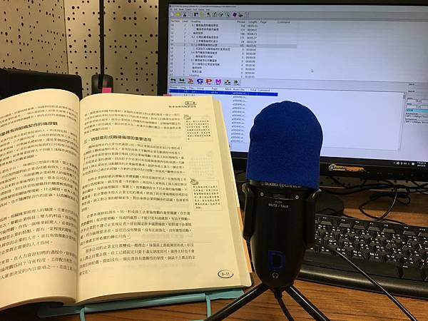 錄製有聲書，能量的流動(110.11.15)