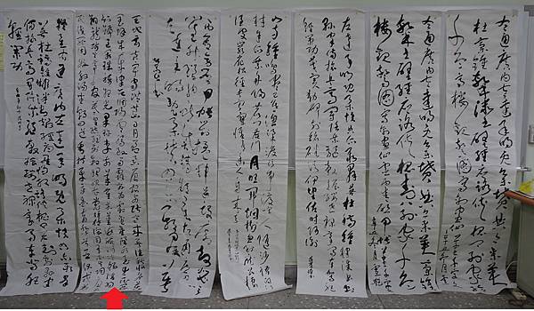 書法疾步篇 8 ~ 臨于右任標草千字文:要大膽寫出自己的風格(110.11.23) 書法疾步篇 8 ~ 臨于右任標草千字文:要大膽寫出自己的風格(110.11.23)