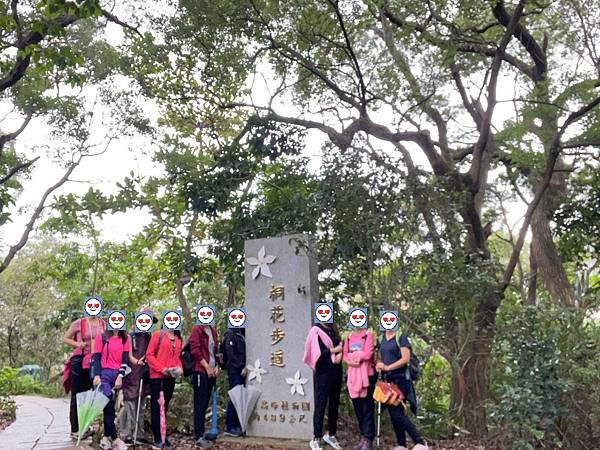 健行趣 ~ 十八尖山+向陽肉圓(110.11.26) 健行趣 ~ 十八尖山+向陽肉圓(110.11.26)