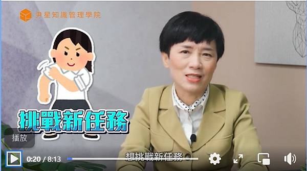 「希望很豐滿,做起來卻很骨感」的對策(111.2.26) 「希望很豐滿,做起來卻很骨感」的對策(111.2.26)