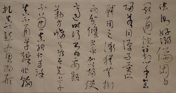 書法信步篇7 ~ 臨唐孫過庭書譜(111.3.29)