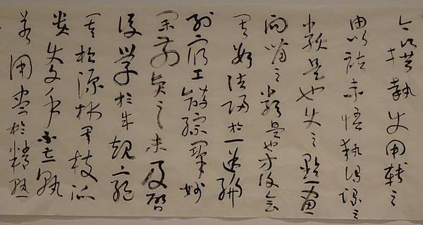 書法信步篇12 ~ 臨唐孫過庭書譜(111.5.10)