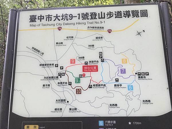 100個夢想之84 ~ 探訪新景點：大坑步道 10號 + 9-1號(111.8.17)